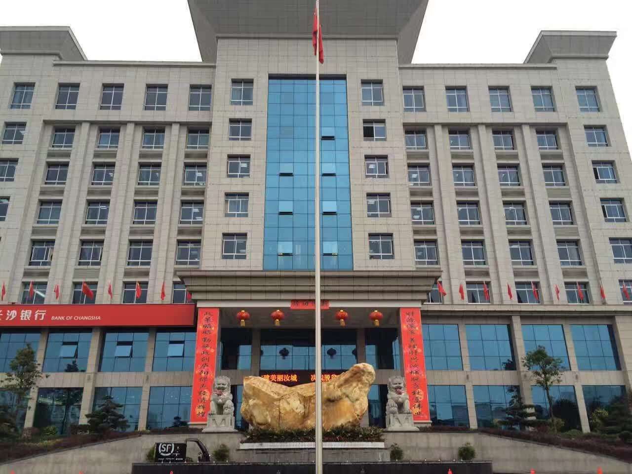 汝城服务中心