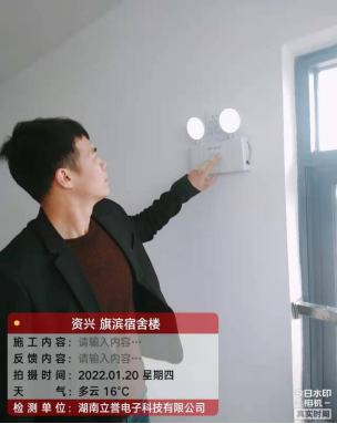 郴州旗滨光伏光电玻璃有限公司1000t／d 光伏光电材料基板生产线建设项目(2#、3#栋宿舍楼）