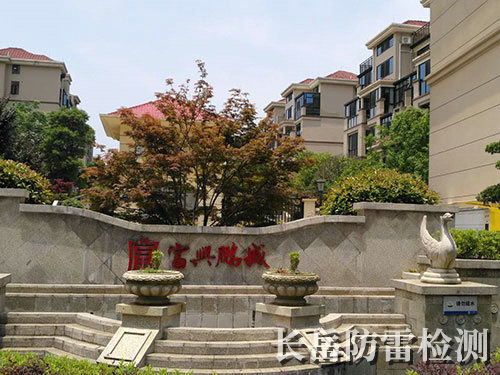富兴集团富兴鹏城住宅...