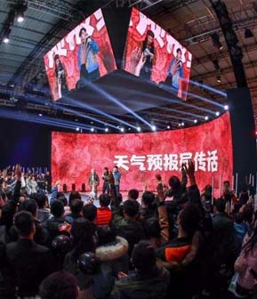 重大活动火灾风险评估